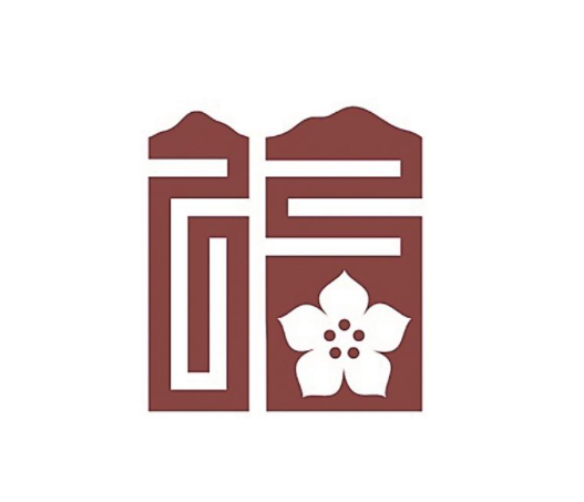 福建福文化创意设计大赛即将启动