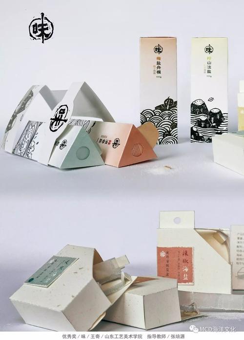 智慧海洋全国大中学生第六届海洋文化创意设计大赛获奖作品选
