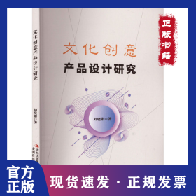 刘晓彬著