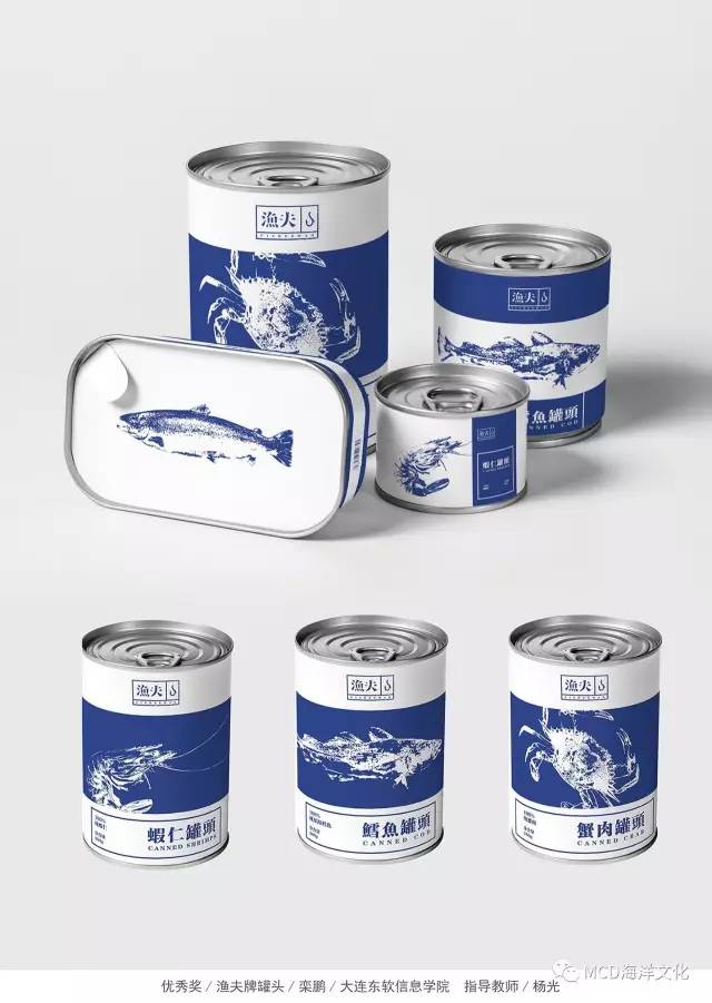 揭晓| 第十届海洋文化创意设计大赛获奖作品公示(金,银,铜获奖作品)_