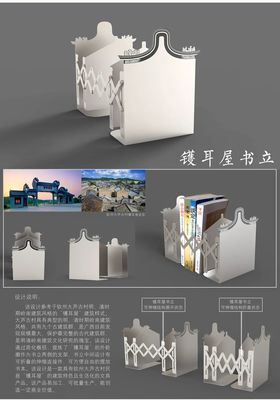 2021&ldquo;钦州有礼&rdquo;献礼建党百年文化创意产品设计大赛获奖作品