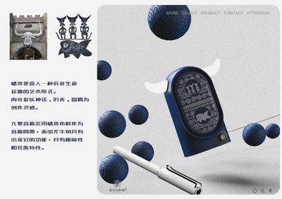 有趣的文化创意产品设计